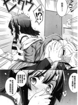 [風的工房][無望菜志] 不屈のペロリスト 不屈的性慾挑逗者_043