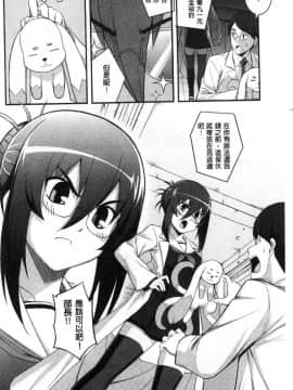 [風的工房][無望菜志] 不屈のペロリスト 不屈的性慾挑逗者_133