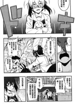 [風的工房][無望菜志] 不屈のペロリスト 不屈的性慾挑逗者_135