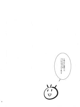 (ふたけっと7) [武蔵堂 (ムサシノセカイ)] ふたなりパイレーツ！ (ワンピース) [中国翻訳]_ywTU2Cbk3t_04