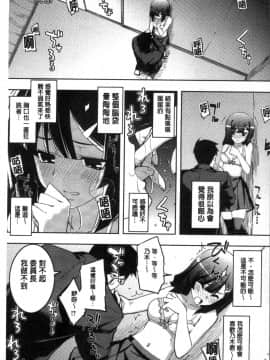 [4K掃圖組][無望菜志] 不屈のペロリスト_010