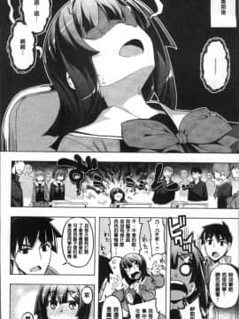 [4K掃圖組][無望菜志] 不屈のペロリスト_083