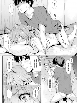 [中文H漫][なぱた] 貓と。 (COMIC快楽天 2018年8月號) [無修正]_042112o07eeetf6ieit00x