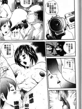 [萬蔵]_アパート妻亮子_[以卵擊石][中文]_087