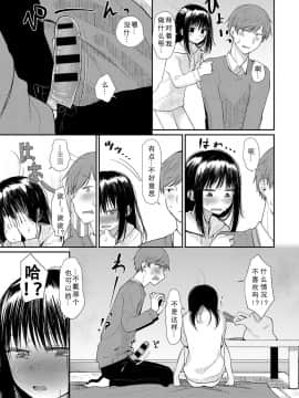 [本領はなる] 離れて初めて気付くこと (COMIC アンスリウム 2018年3月号) [行商人TOTONO个人汉化] [DL版]_180