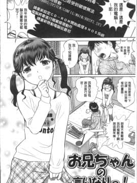 [4K掃圖組][ふうたまろ] 発情美少女の淫らな蜜壺_058