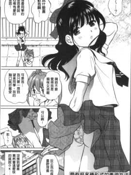 [4K掃圖組][ふうたまろ] 発情美少女の淫らな蜜壺_111