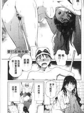 [4K掃圖組][ふうたまろ] 発情美少女の淫らな蜜壺_157