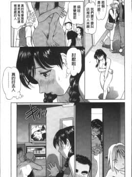 [4K掃圖組][ふうたまろ] 発情美少女の淫らな蜜壺_199