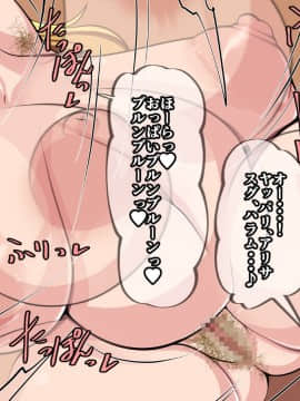 [おらんげぱうだー][少数部族の繁栄戦略!]_052_44