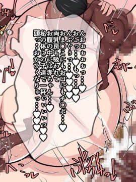 [おらんげぱうだー][少数部族の繁栄戦略!]_072_64