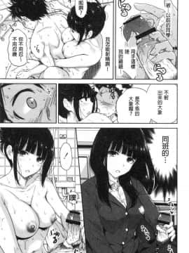 [風的工房][奥森ボウイ] マンマンちょうだい～義母さんは同級生～ 媽媽穴穴讓人家用用~繼母是我的同級生～_022