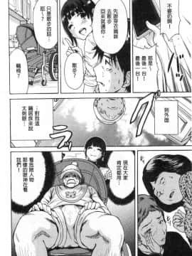 [風的工房][奥森ボウイ] マンマンちょうだい～義母さんは同級生～ 媽媽穴穴讓人家用用~繼母是我的同級生～_029