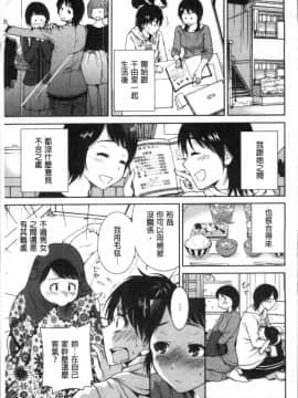 [4K掃圖組][奥森ボウイ] マンマンちょうだい~義母さんは同級生~_094