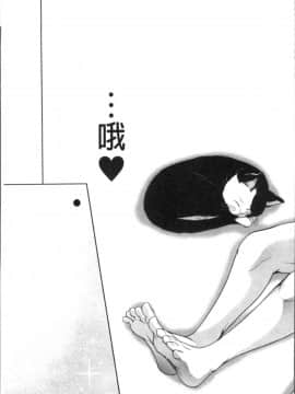 [4K掃圖組][奥森ボウイ] マンマンちょうだい~義母さんは同級生~_148