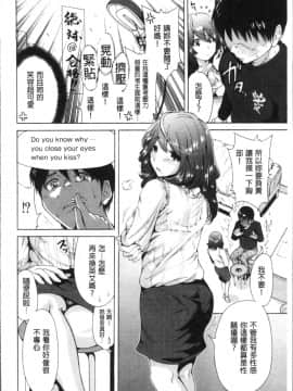 [4K掃圖組][奥森ボウイ] マンマンちょうだい~義母さんは同級生~_159