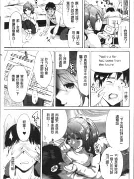 [4K掃圖組][奥森ボウイ] マンマンちょうだい~義母さんは同級生~_168