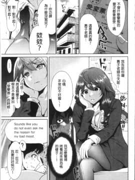 [4K掃圖組][奥森ボウイ] マンマンちょうだい~義母さんは同級生~_176