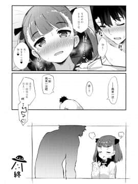 中漫 [ばつ印 (ばつ)] エレナオーダー_000916kjm4qk90jwhec606