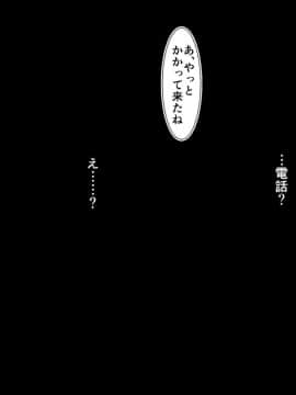 (同人CG集) [WHITEWILL] アイツの姉ちゃんがエロい体してるから_08A