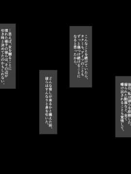 (同人CG集) [WHITEWILL] アイツの姉ちゃんがエロい体してるから_13A