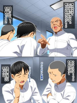 (同人CG集) [あくしず] 生意気教え子を家畜にしちゃえ_01