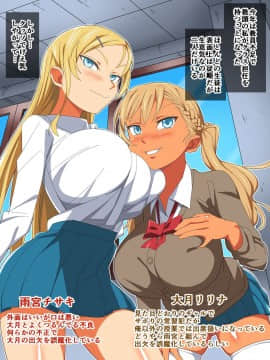 (同人CG集) [あくしず] 生意気教え子を家畜にしちゃえ_02A