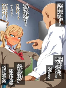 (同人CG集) [あくしず] 生意気教え子を家畜にしちゃえ_04D