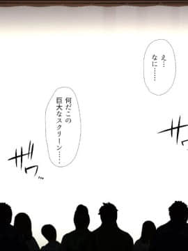 (同人CG集) [まろん☆まろん] 村八分復讐主人公 第4-7話_0472