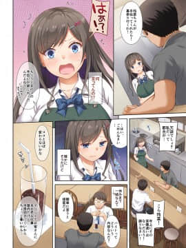 (同人誌) [Digital Lover (なかじまゆか)] DLO-05 カレと私の壊れたキズナ2 (オリジナル) [DL版]_DLO_05_022