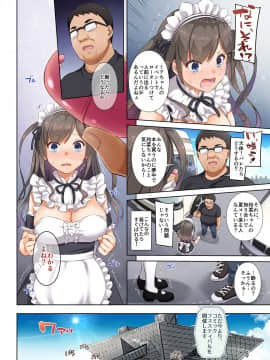 (同人誌) [Digital Lover (なかじまゆか)] DLO-05 カレと私の壊れたキズナ2 (オリジナル) [DL版]_DLO_05_026