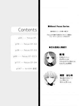 (同人誌) [EYM (amamizu)] はじめとれい再録集 (オリジナル) [DL版]_0003