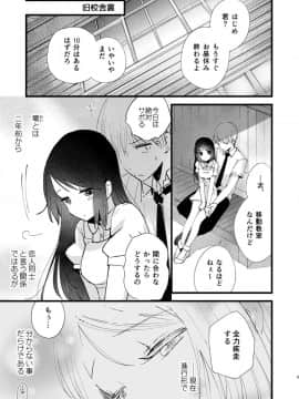 (同人誌) [EYM (amamizu)] はじめとれい再録集 (オリジナル) [DL版]_0004
