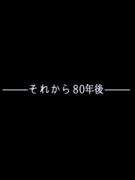 (同人CG集) [フライングチキン] 外の世界は危険でいっぱい!! ～男が衰退し、今や貴重なオトコノコ達に迫るケダモノたちの欲望～_004_s_003