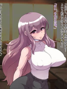 (同人CG集) [フライングチキン] 外の世界は危険でいっぱい!! ～男が衰退し、今や貴重なオトコノコ達に迫るケダモノたちの欲望～_011_s_010
