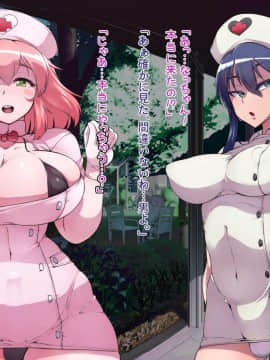(同人CG集) [フライングチキン] 外の世界は危険でいっぱい!! ～男が衰退し、今や貴重なオトコノコ達に迫るケダモノたちの欲望～_101_s_100