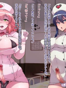 (同人CG集) [フライングチキン] 外の世界は危険でいっぱい!! ～男が衰退し、今や貴重なオトコノコ達に迫るケダモノたちの欲望～_110_s_109