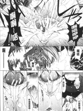 [4K掃圖組][鬼ノ仁] 新人女教師 新條優子 (上)_182