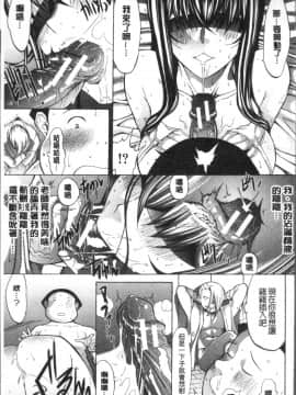 [4K掃圖組][鬼ノ仁] 新人女教師 新條優子 (上)_189