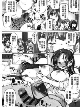 [丸居まる] ごちそうさまでした_033