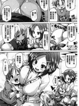 [丸居まる] ごちそうさまでした_100