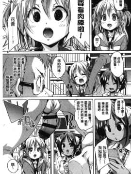 [丸居まる] ごちそうさまでした_123