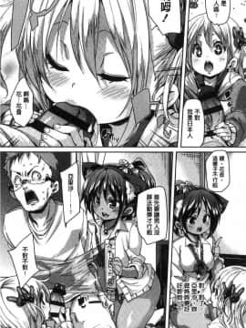 [丸居まる] ごちそうさまでした_125