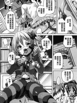 [丸居まる] ごちそうさまでした_126