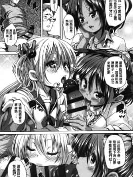 [丸居まる] ごちそうさまでした_127