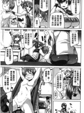 [丸居まる] ごちそうさまでした_145