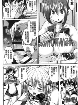 [丸居まる] ごちそうさまでした_146
