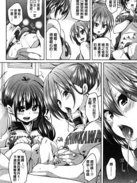 [丸居まる] ごちそうさまでした_150