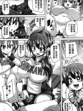 [丸居まる] ごちそうさまでした_153