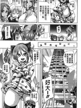 [丸居まる] ごちそうさまでした_169